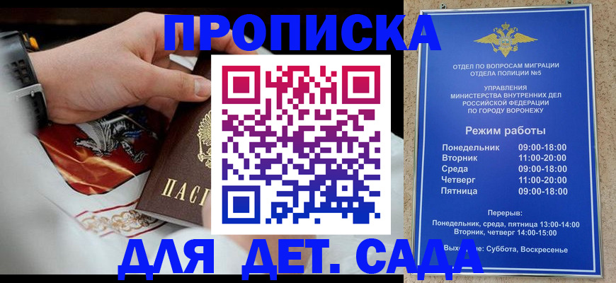 регистрация в Южно-Сухокумске