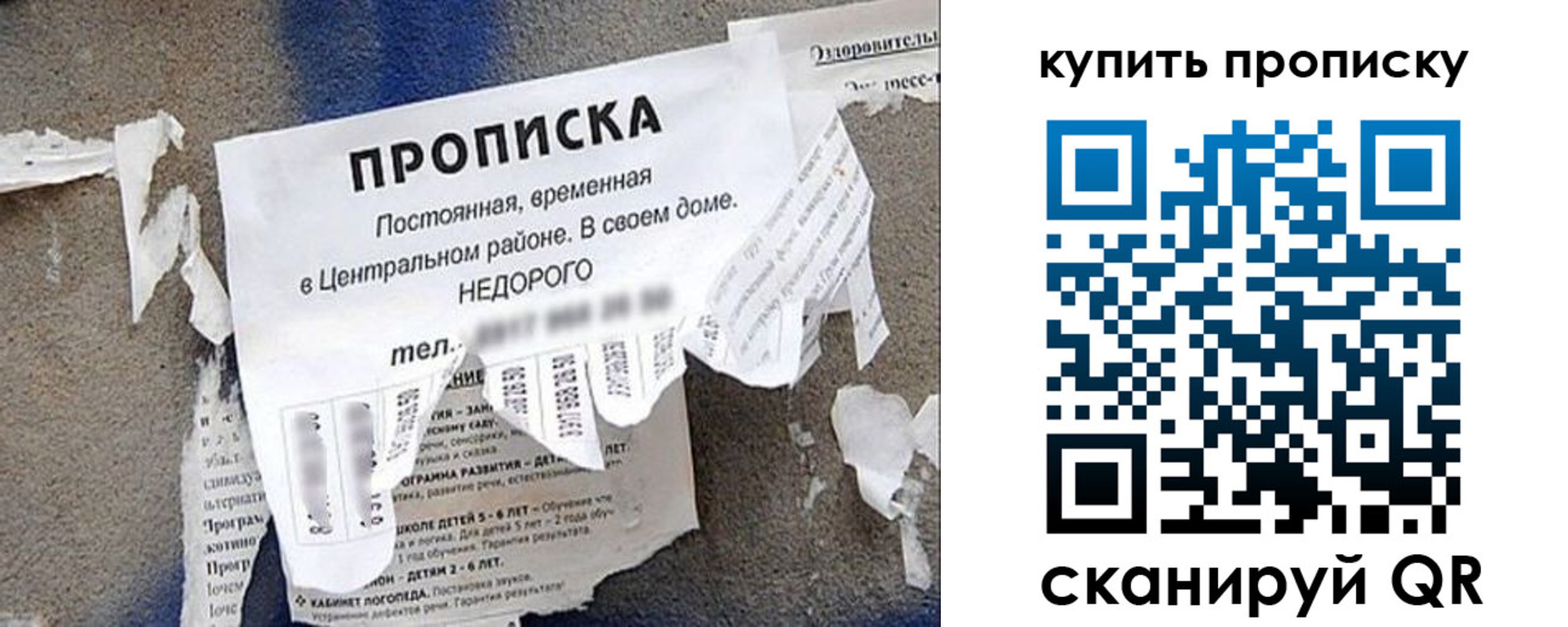 найти адрес прописки в Южно-Сухокумске