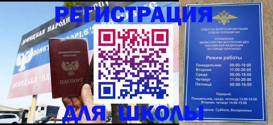 временная регистрация недорого в Южно-Сухокумске